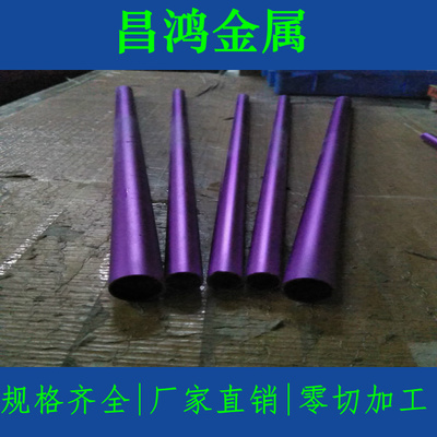 6061阳极氧化铝管 铝方攻牙拉丝代加工【图】多少钱_生产商厂家_规格_联系方式-深圳市昌鸿金属材料