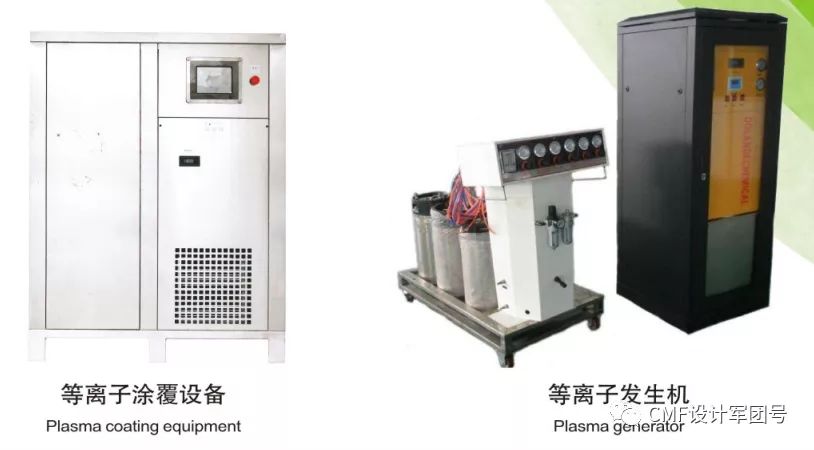 干货!多家企业CMF技术展示,3D透光彩印|新仿金属拉丝|免喷涂等