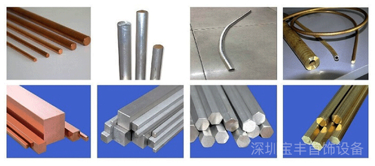 连续铸造机可以用来制作什么?