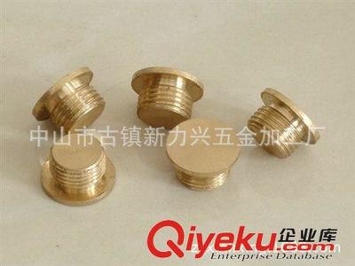 专业加工生产铜非标车件/铜连接件/铜紧固件/铜锁紧螺母-中山市古镇新力兴五金加工厂提供专业加工生产铜非标车件/铜连接件/铜紧固件/铜锁紧螺母的相关介绍、产品、服务、图片、价格中山市古镇新力兴五金加工厂、灯饰五金配件;易车铁件、铜件、铝件;射灯较万向活动接头;数控车件