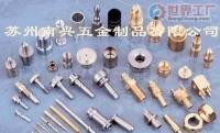 非标螺丝螺母车削车床加工件[批发]_紧固件、连接件_世界工厂网中国产品信息库