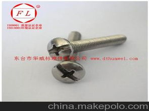 紧固件需求供应商,价格,紧固件需求批发市场 