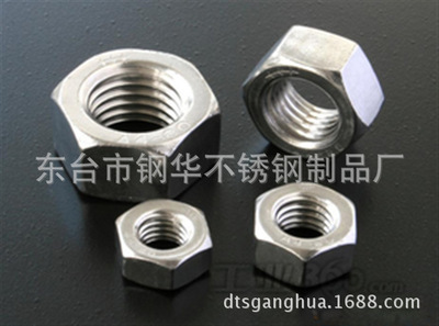 东台市钢华不锈钢制品厂 专业不锈钢大螺母、大螺栓及非标产品定制服务